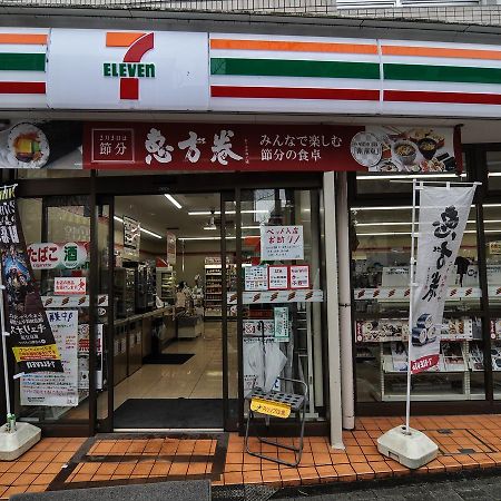 Coto Tokyo Shibuya Guest House 外观 照片